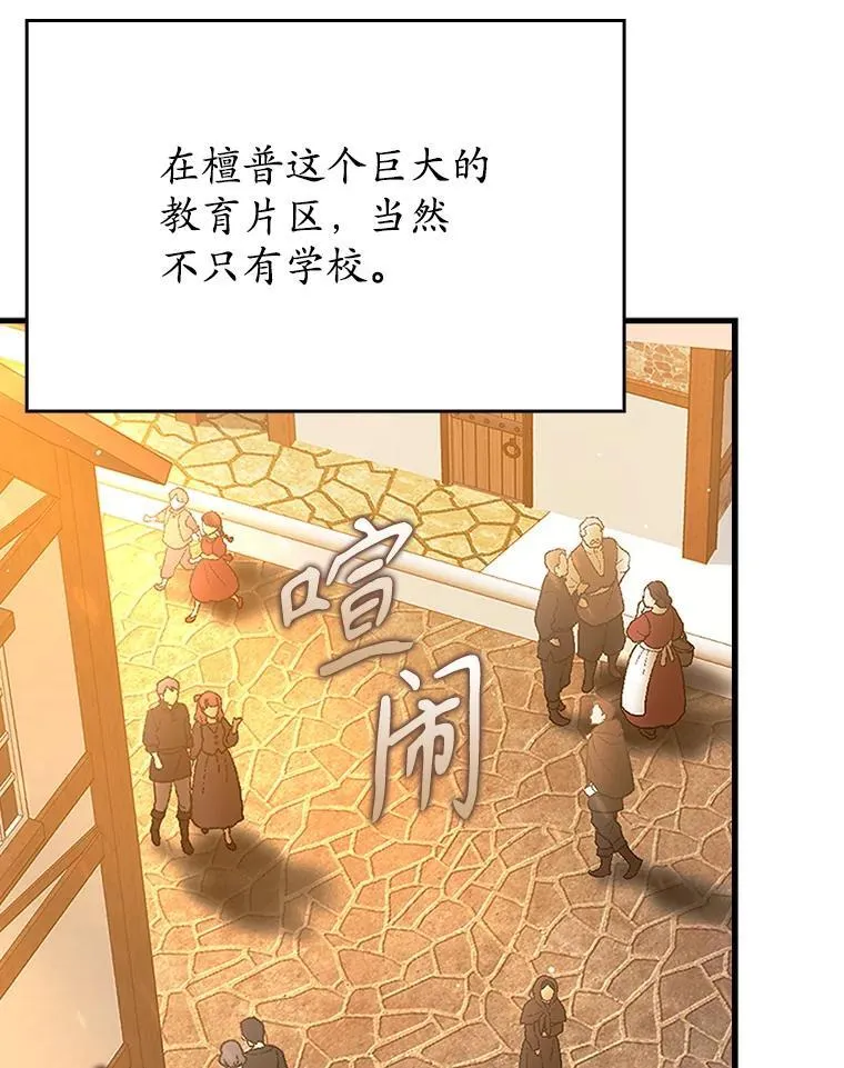 17.变身之后表白42