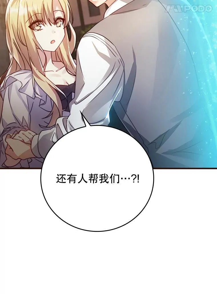 7.卖卷轴26
