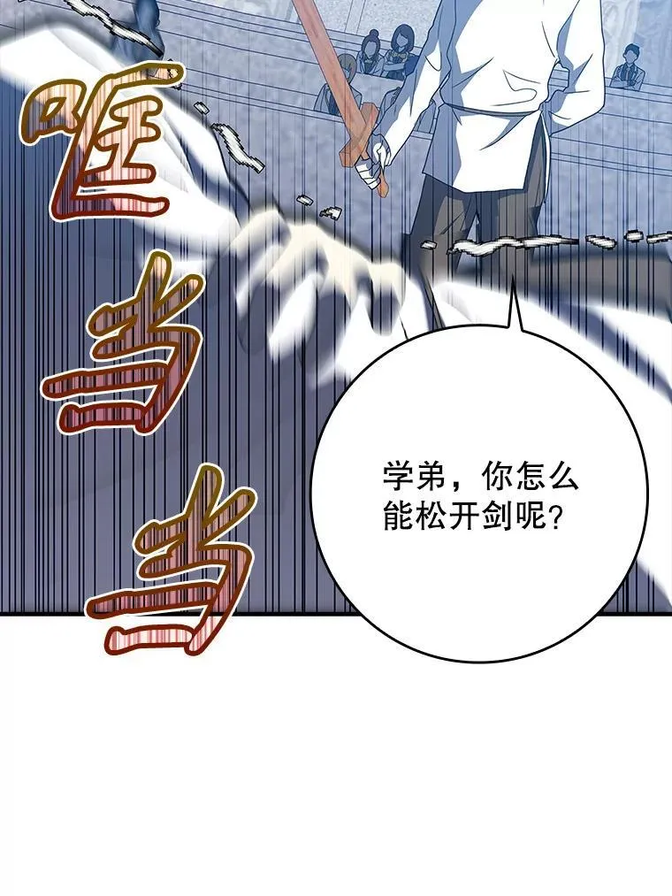 28.拥护者140