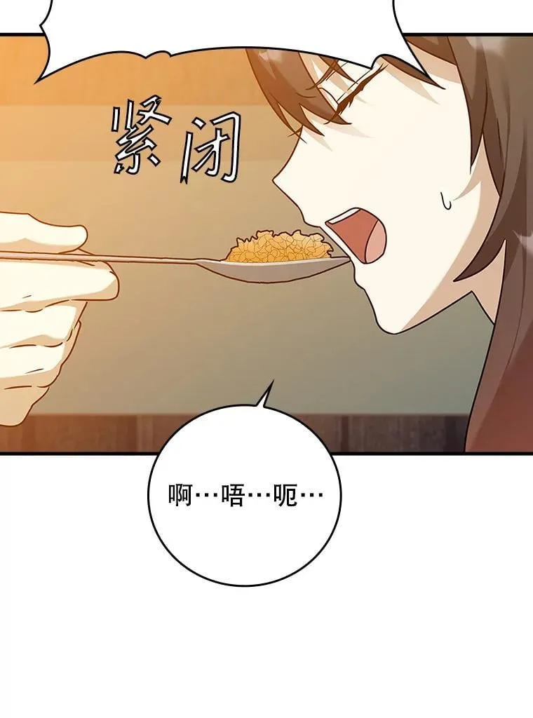18.表白2号被拒118