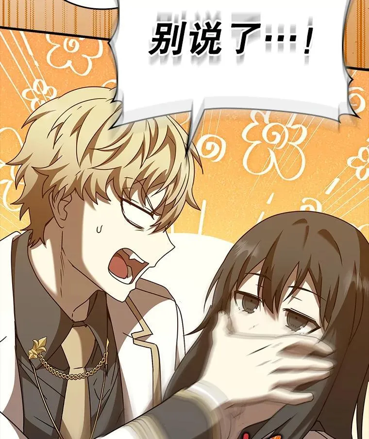 43.走近的契机49