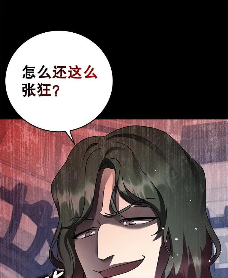 20.跟皇子谈话156