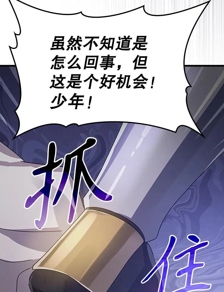 5.回到魔王城187
