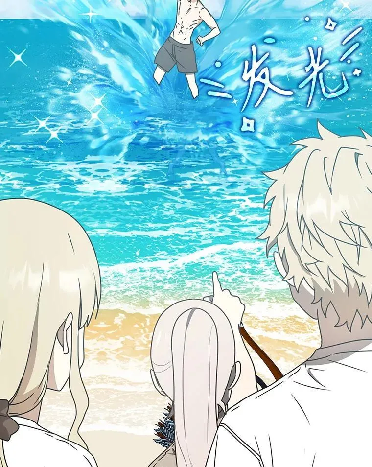52.无人岛第一天139
