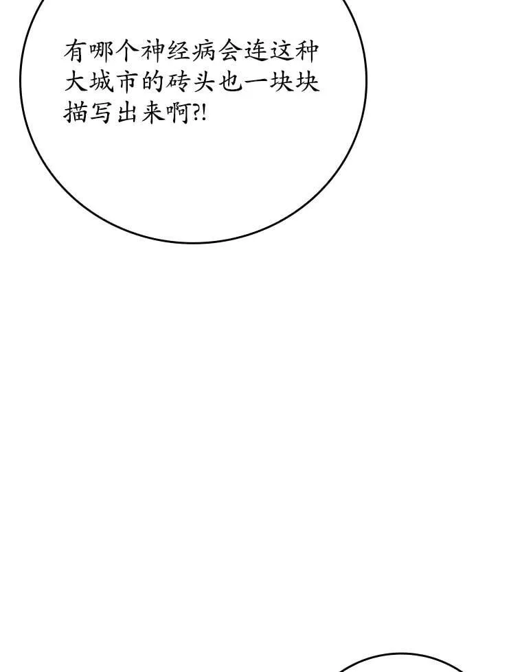 7.卖卷轴12