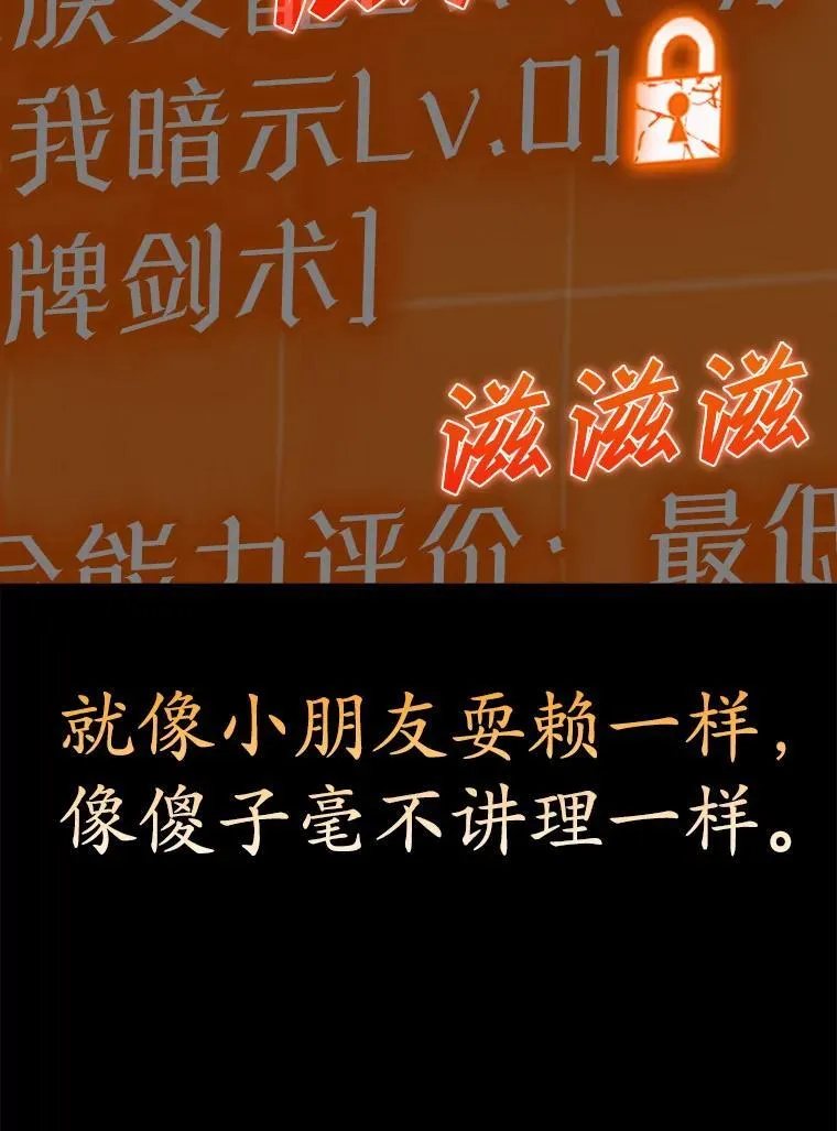 29.自我暗示觉醒113