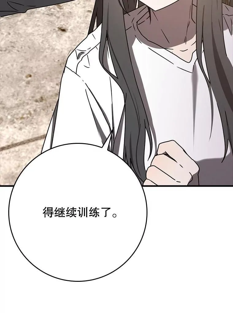 50.意外的第一89
