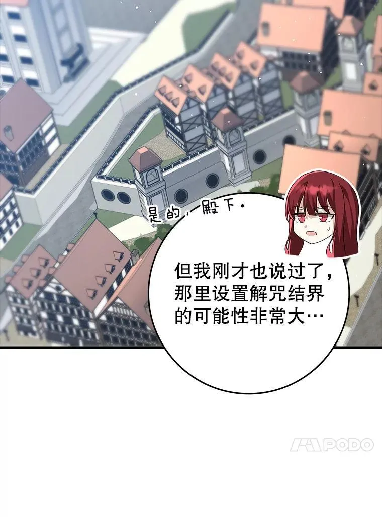 35.制定作战计划87
