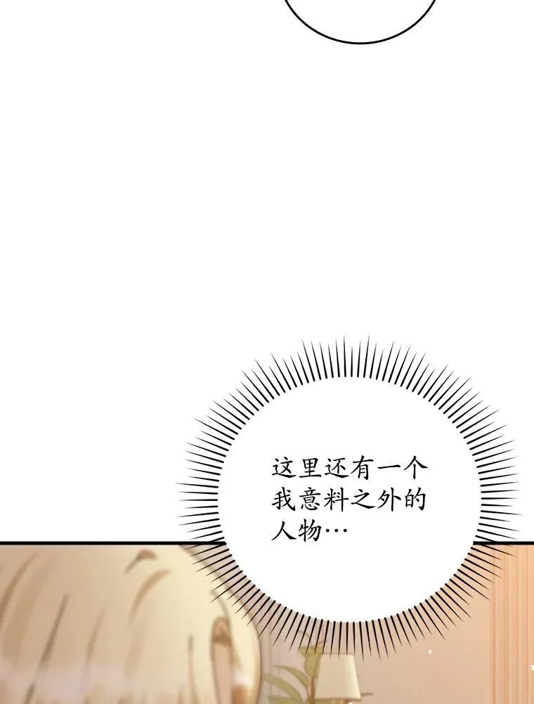 19.教训海因里21