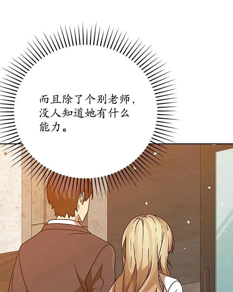 19.教训海因里34