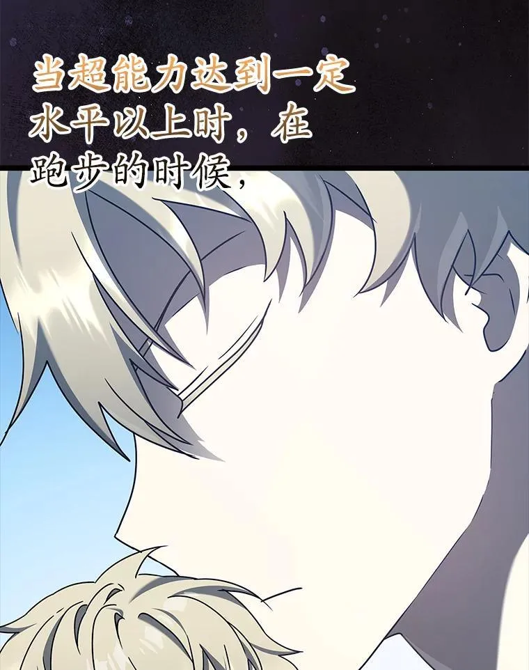 31.互相道歉128