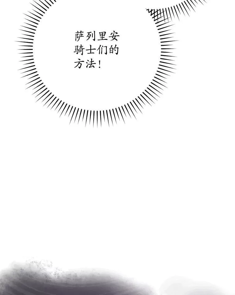 6.逃过追击52