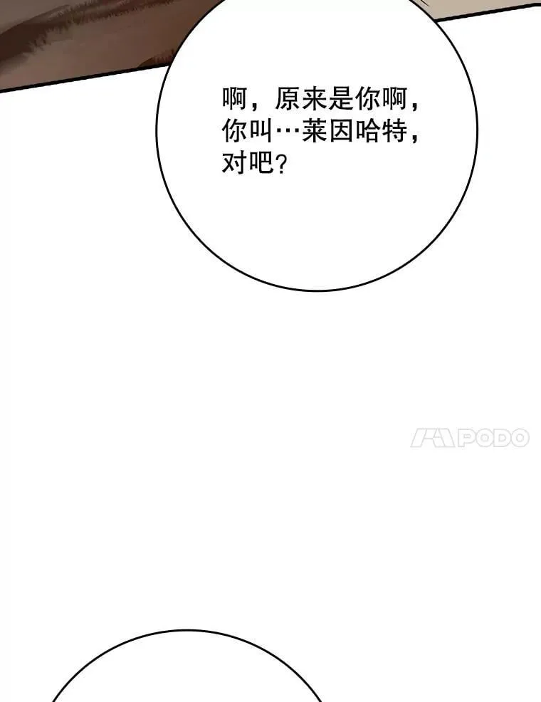 52.无人岛第一天93