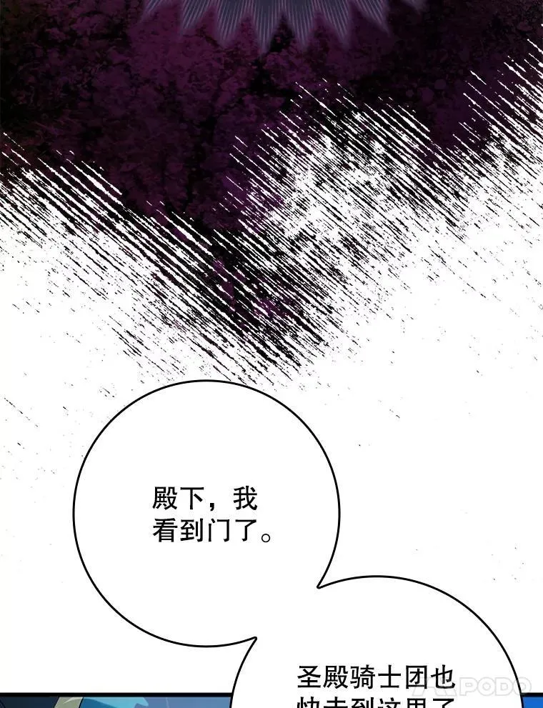 37.大战骑士团56