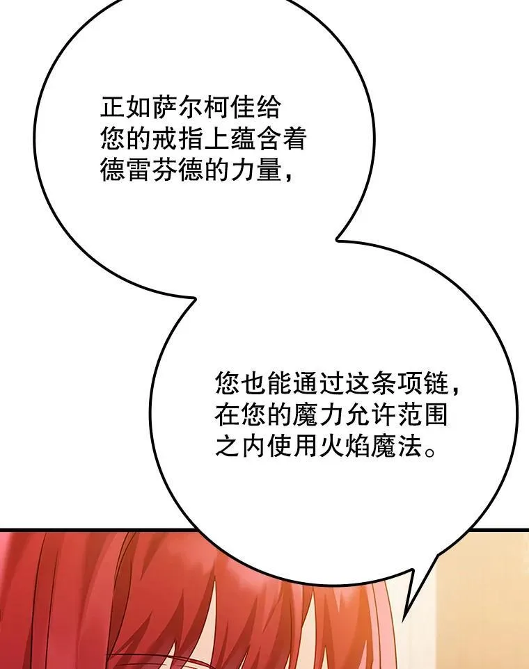 11.入学准备98