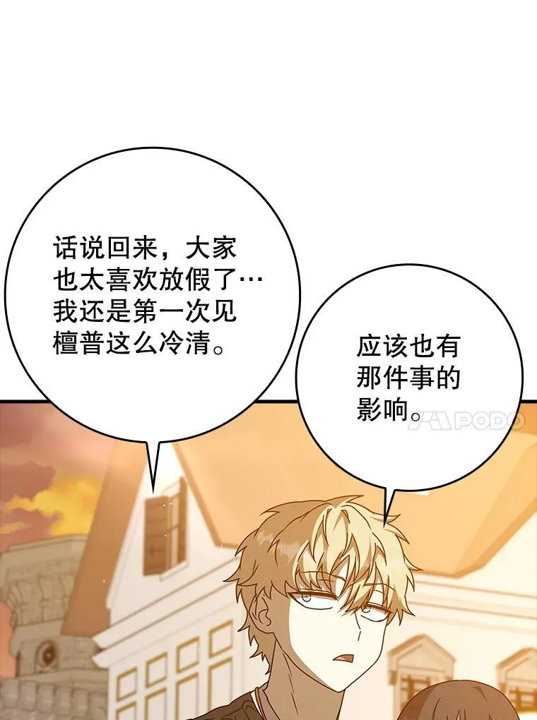 41.我不希望你死57