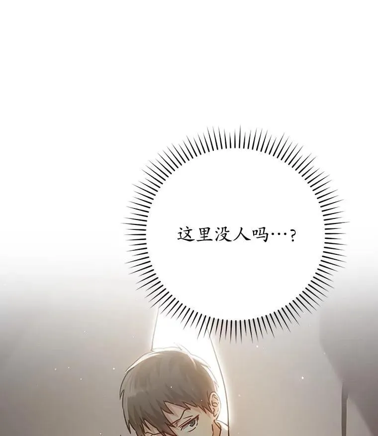 4.寻找弗兰西斯0