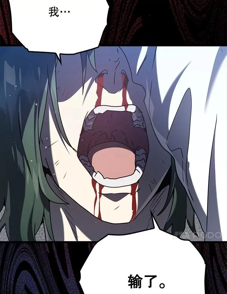 30.决斗获胜43