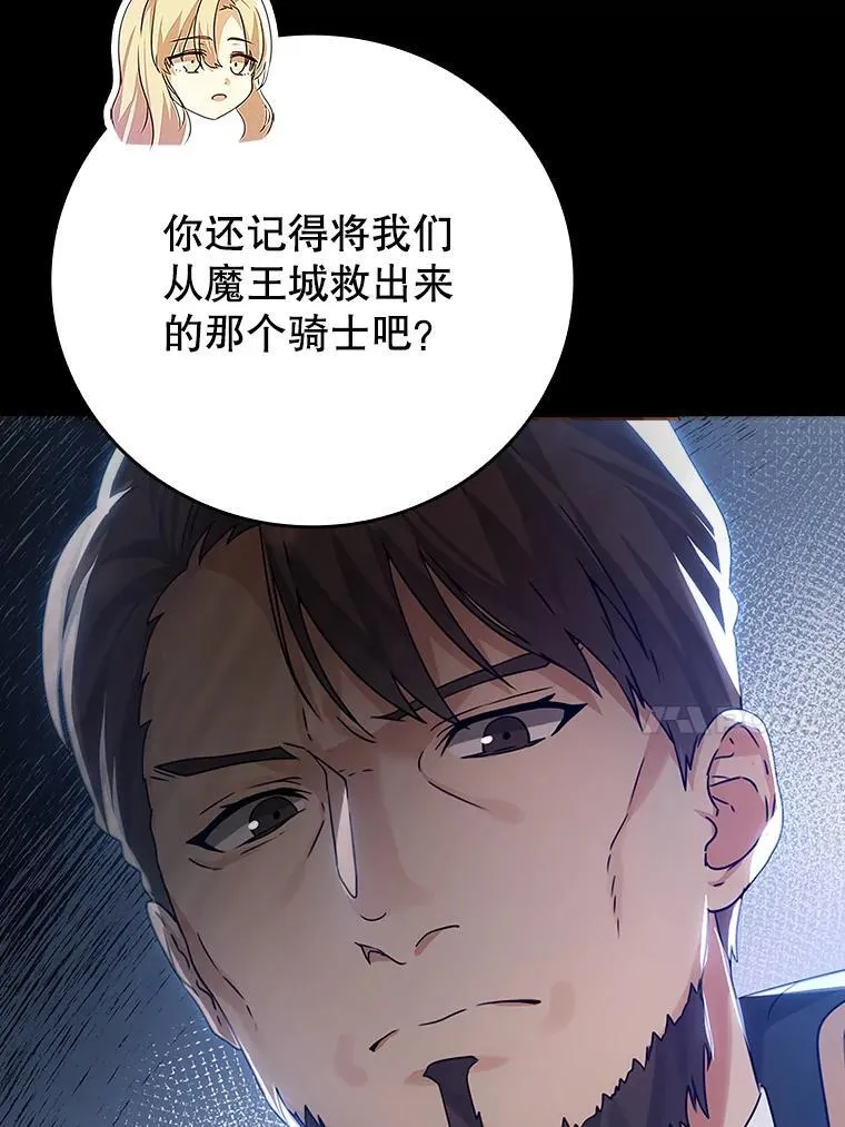 4.寻找弗兰西斯17