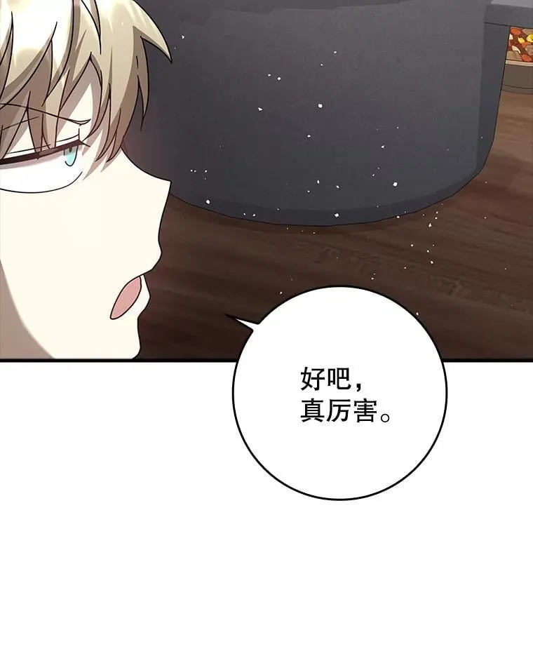 27.你想赢吗83