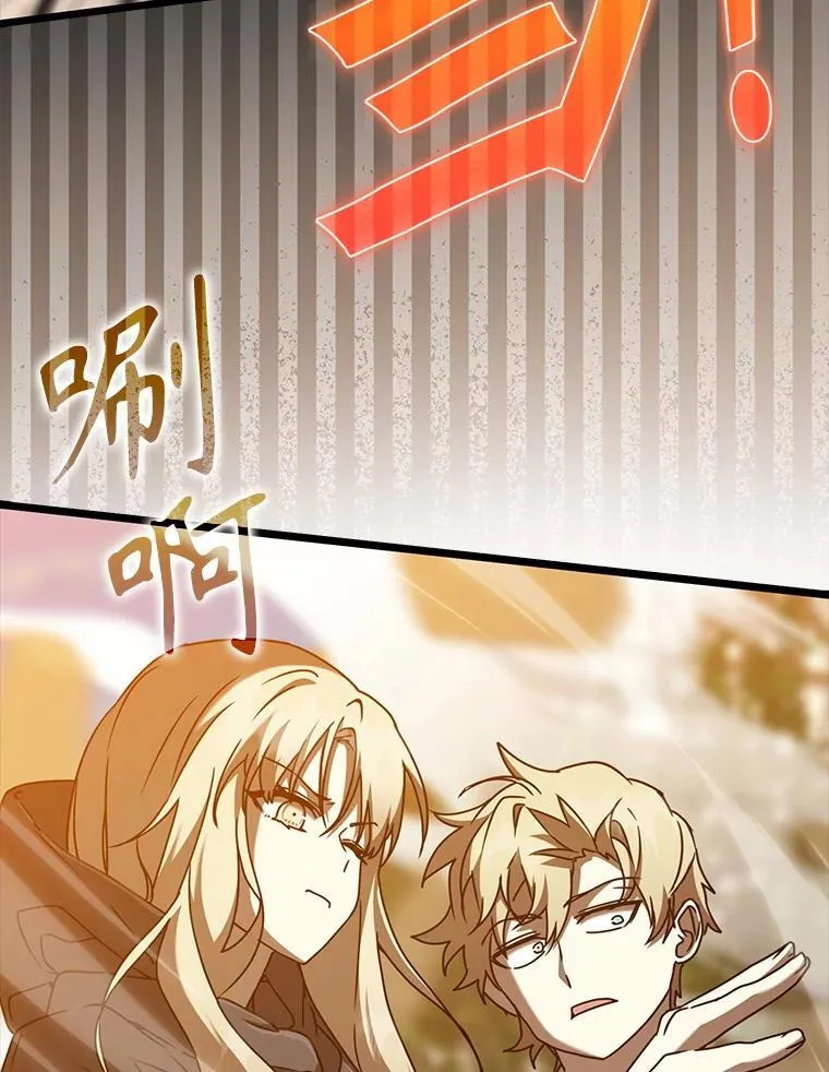 45.破门而入105
