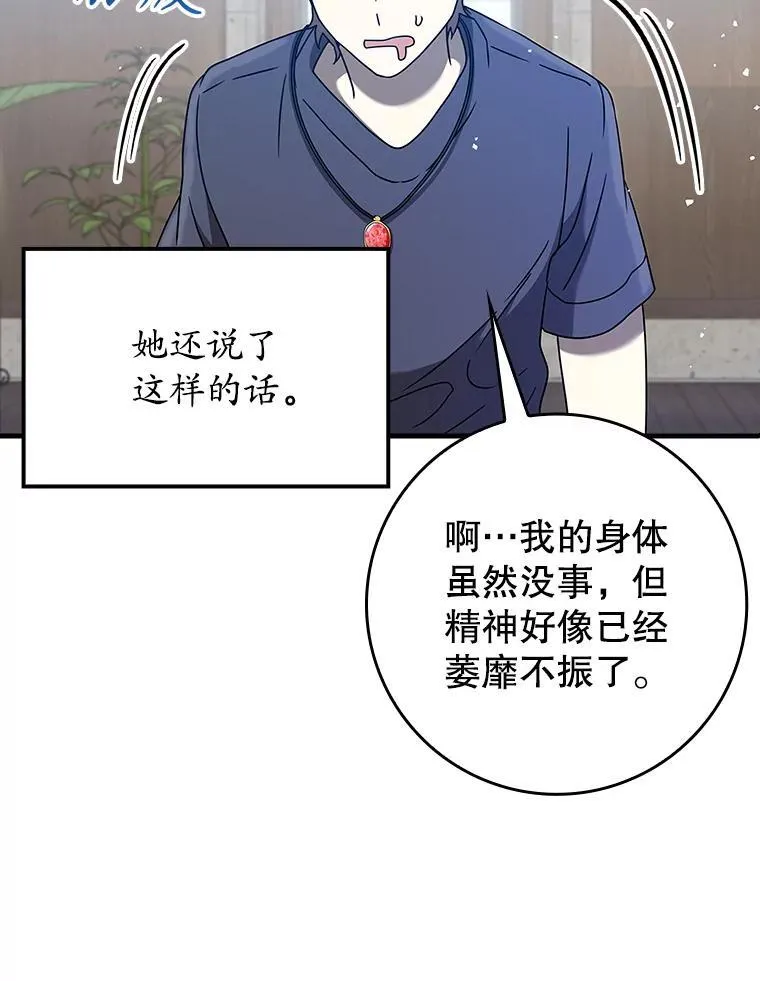 25.学姐的帮助64