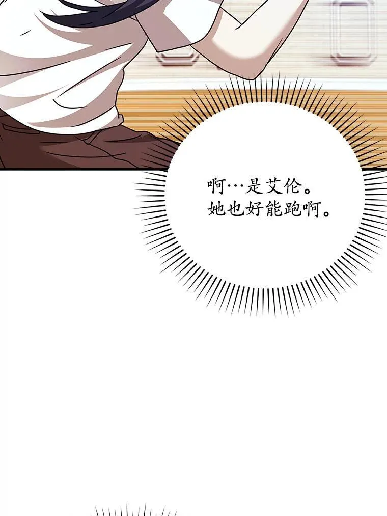 15.跟凯尔的冲突107