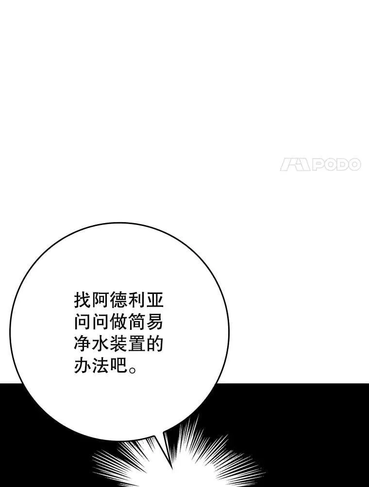 51.到达无人岛130