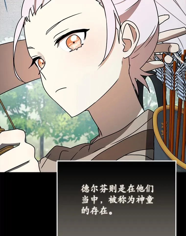 52.无人岛第一天108