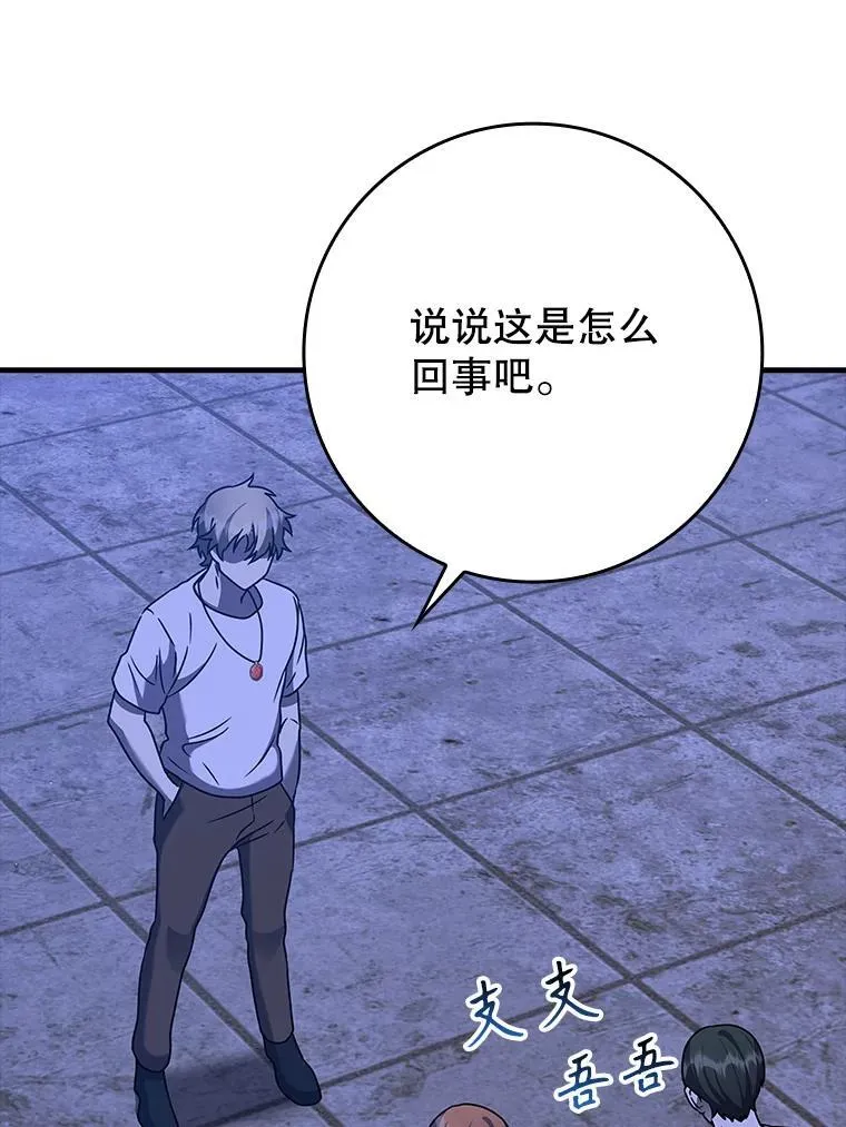 22.A班传统17