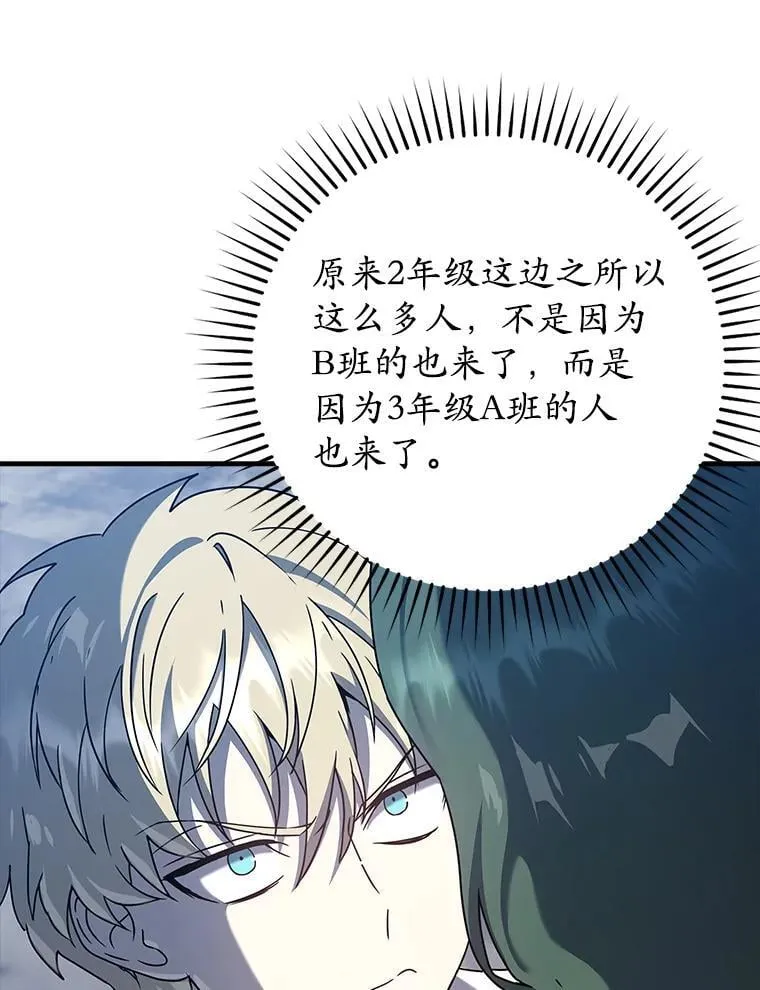28.拥护者75