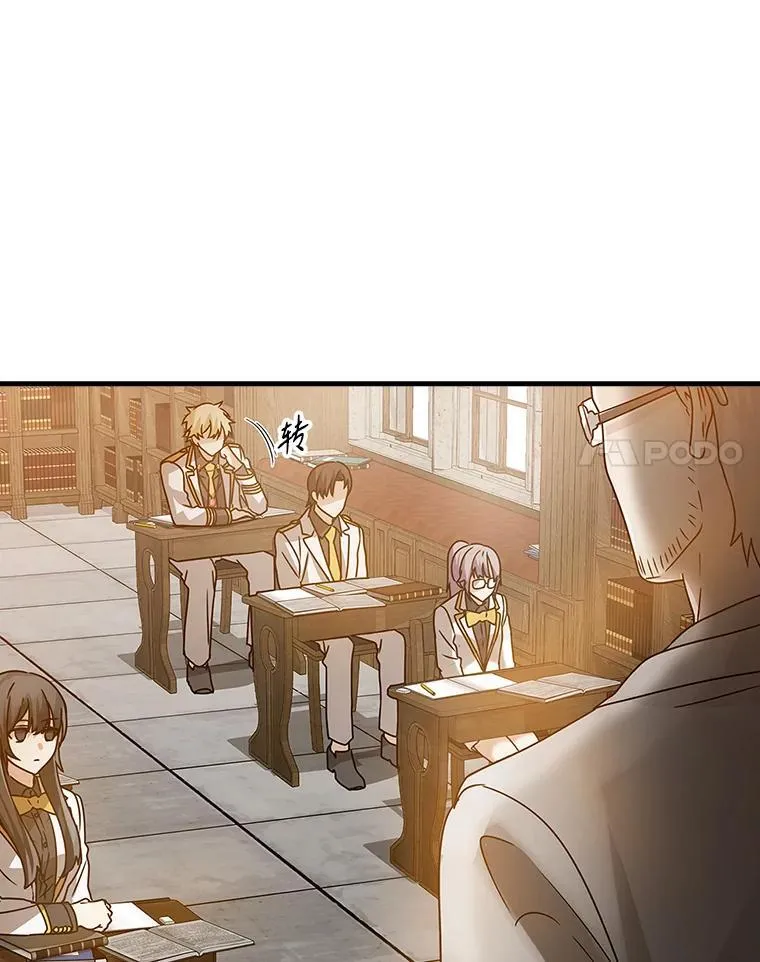 14.班主任51