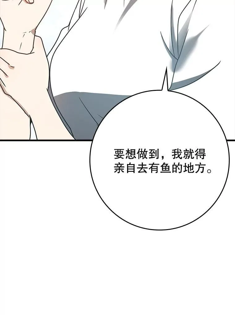 52.无人岛第一天7
