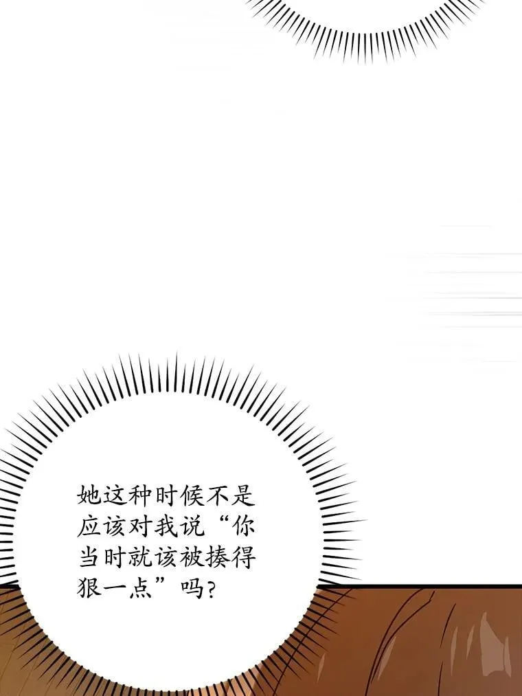 30.决斗获胜130