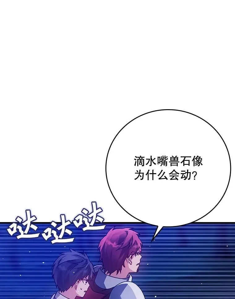 6.逃过追击2