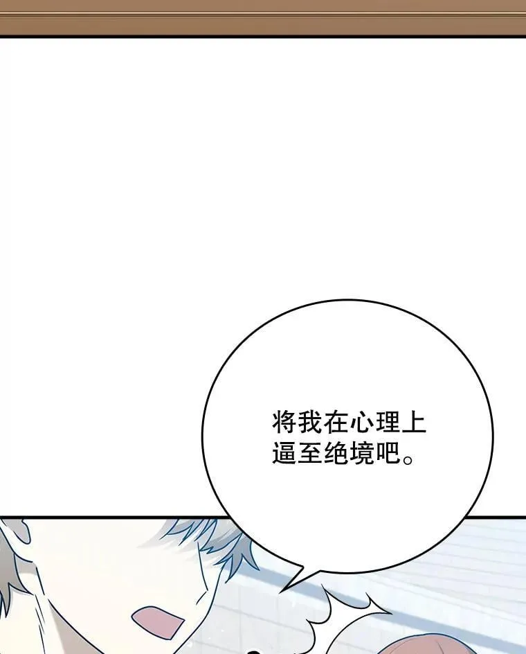 19.教训海因里51