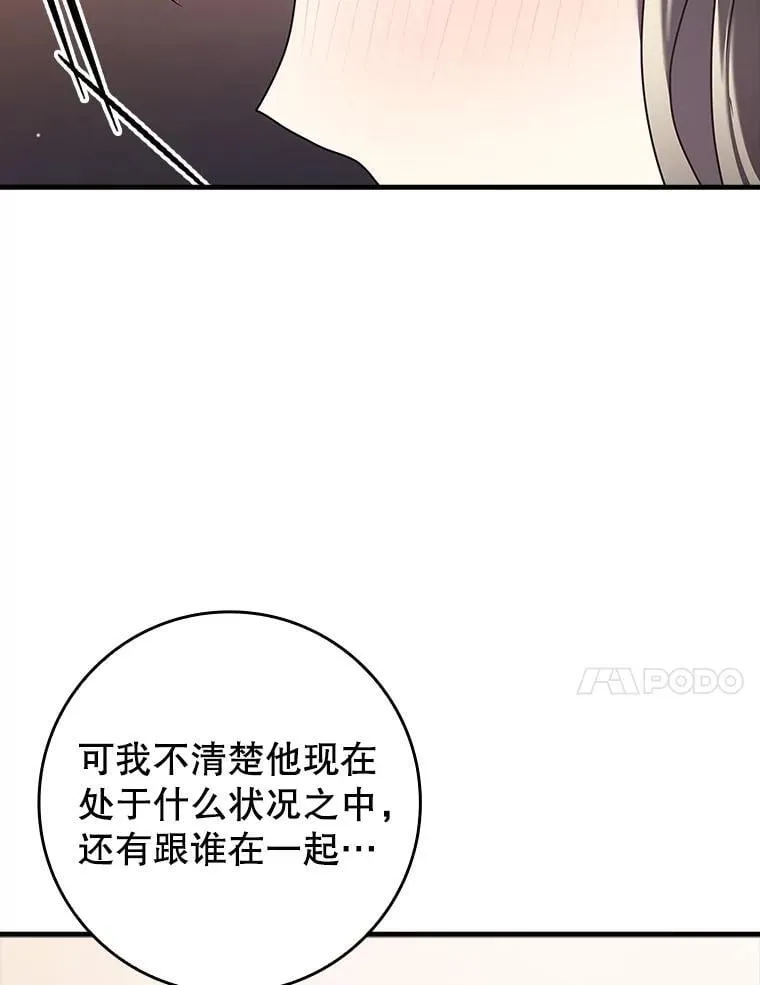 32.他还活着45