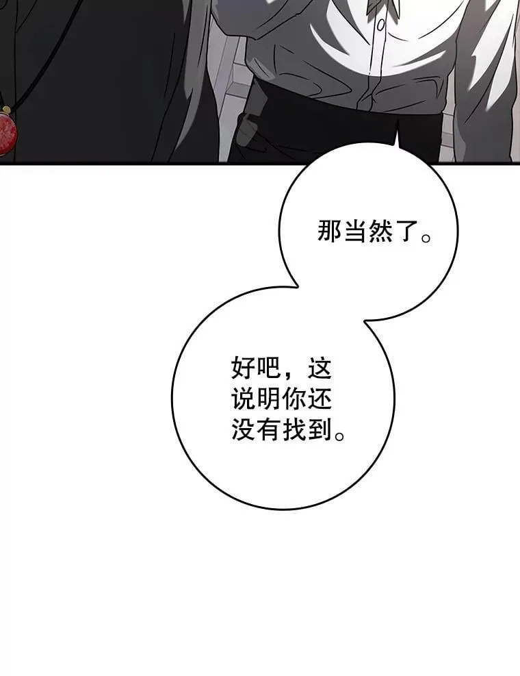32.他还活着108