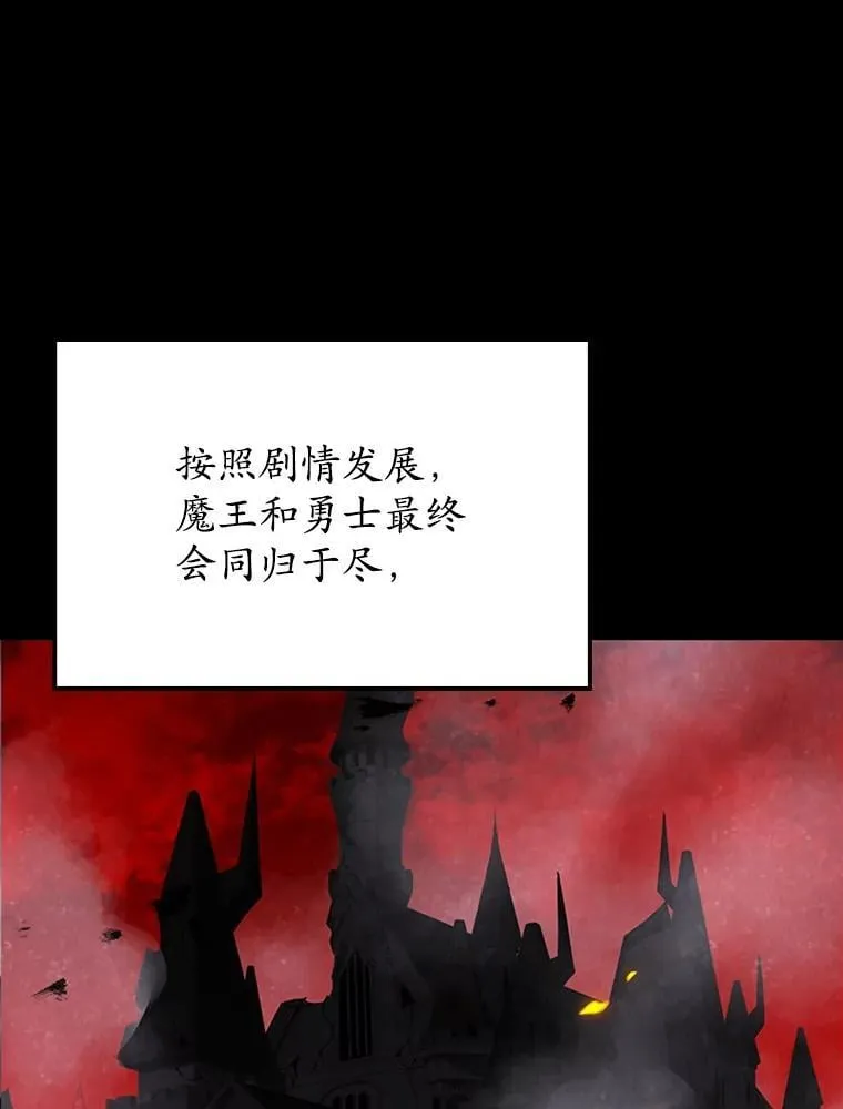 2.偶遇皇女15