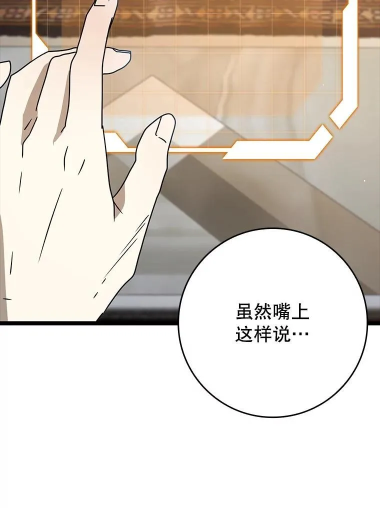 48.期中考试任务70