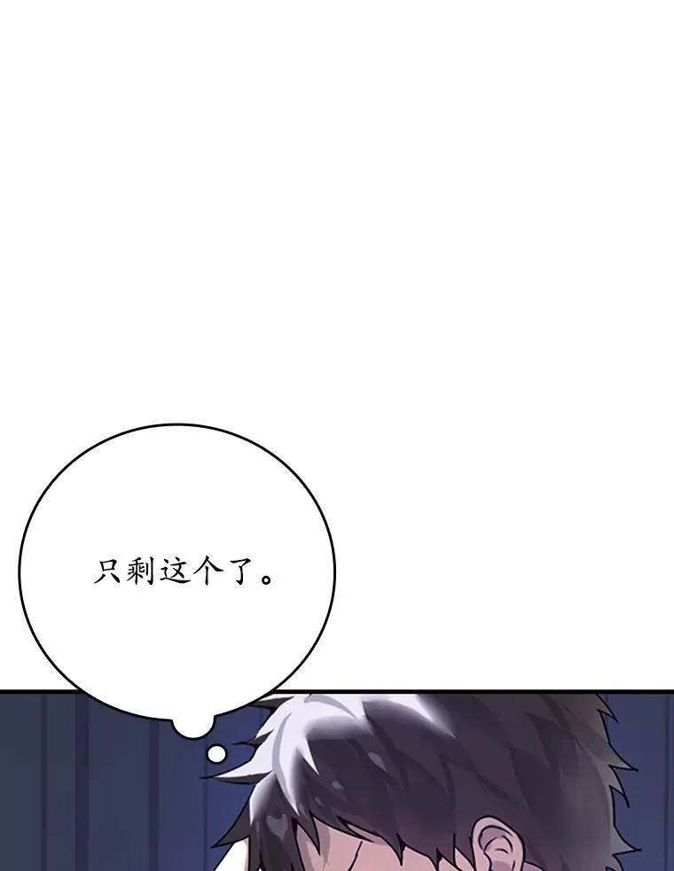1.被差评气死90