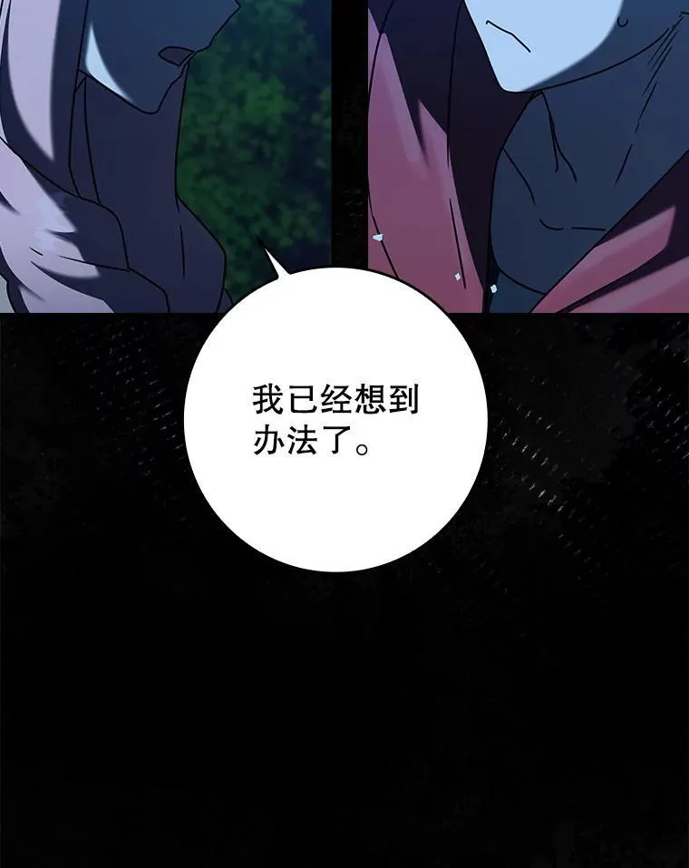 38.公主殿下119