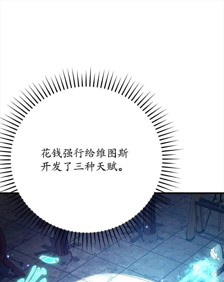 13.迎新会27