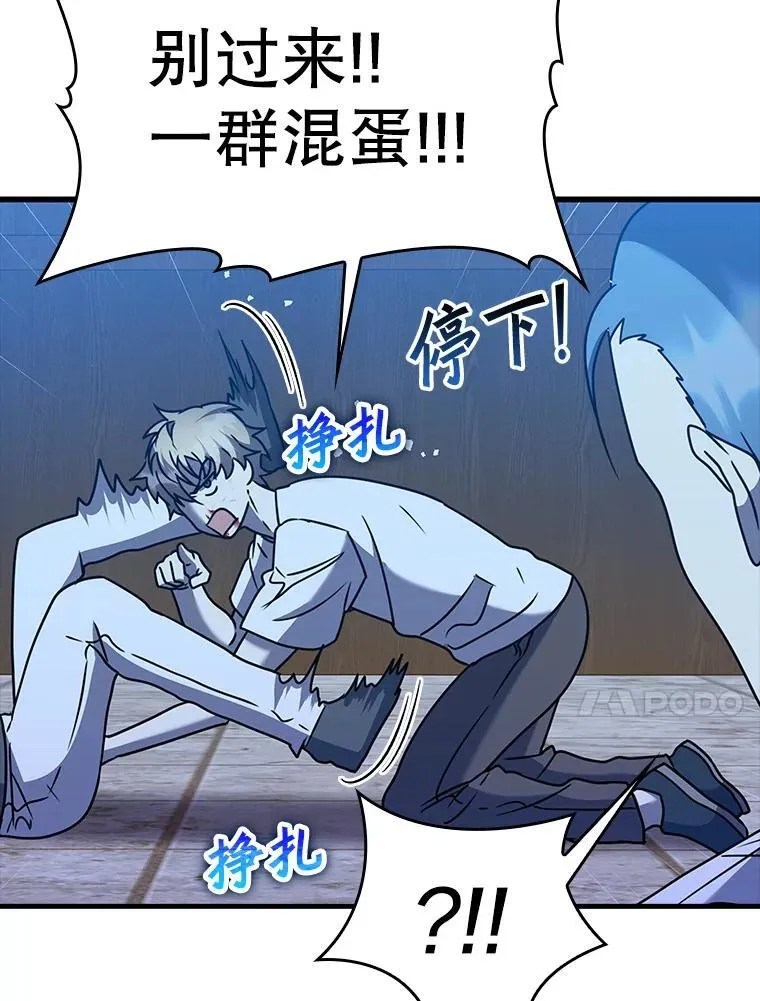 22.A班传统119