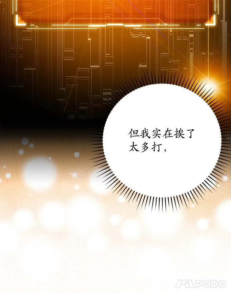 29.自我暗示觉醒48
