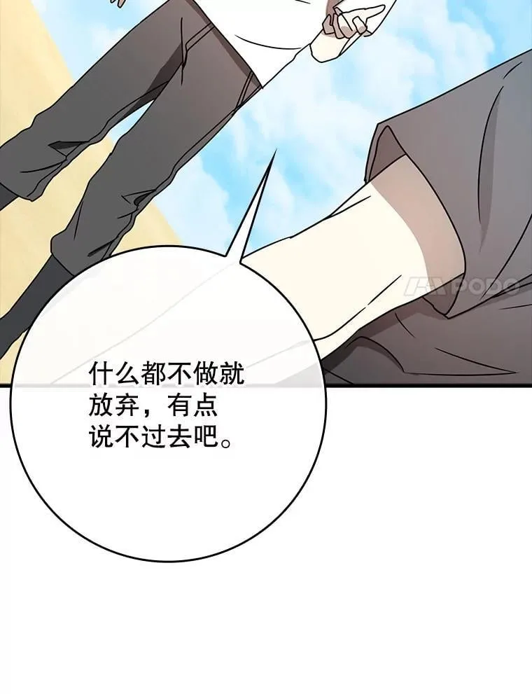 51.到达无人岛97