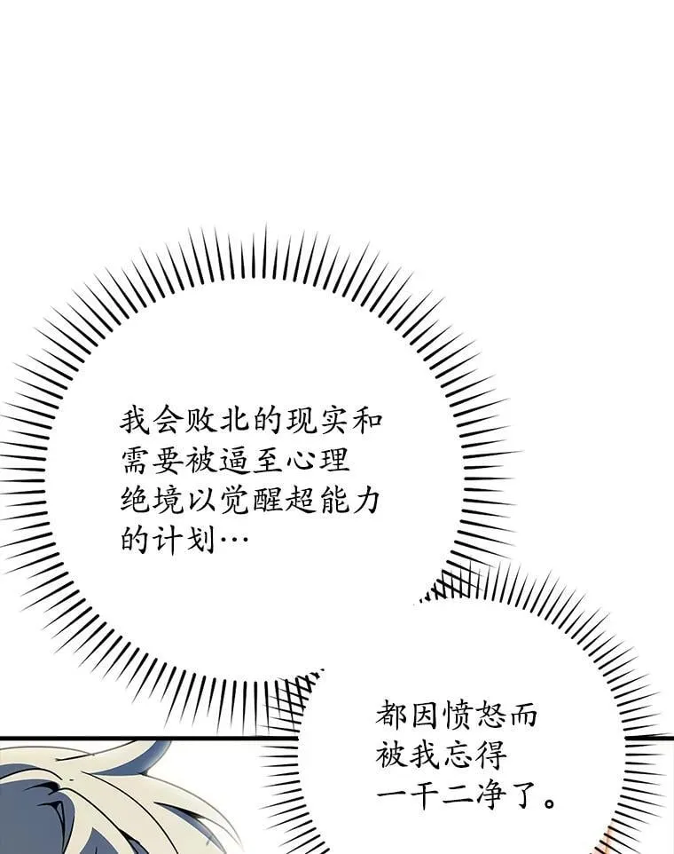 29.自我暗示觉醒45