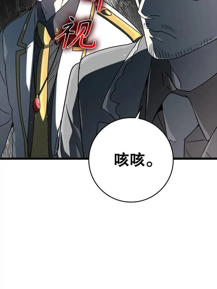 31.互相道歉106