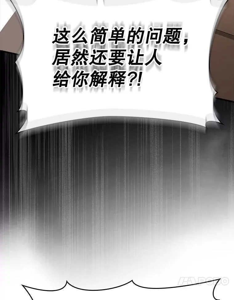 49.排名公布46