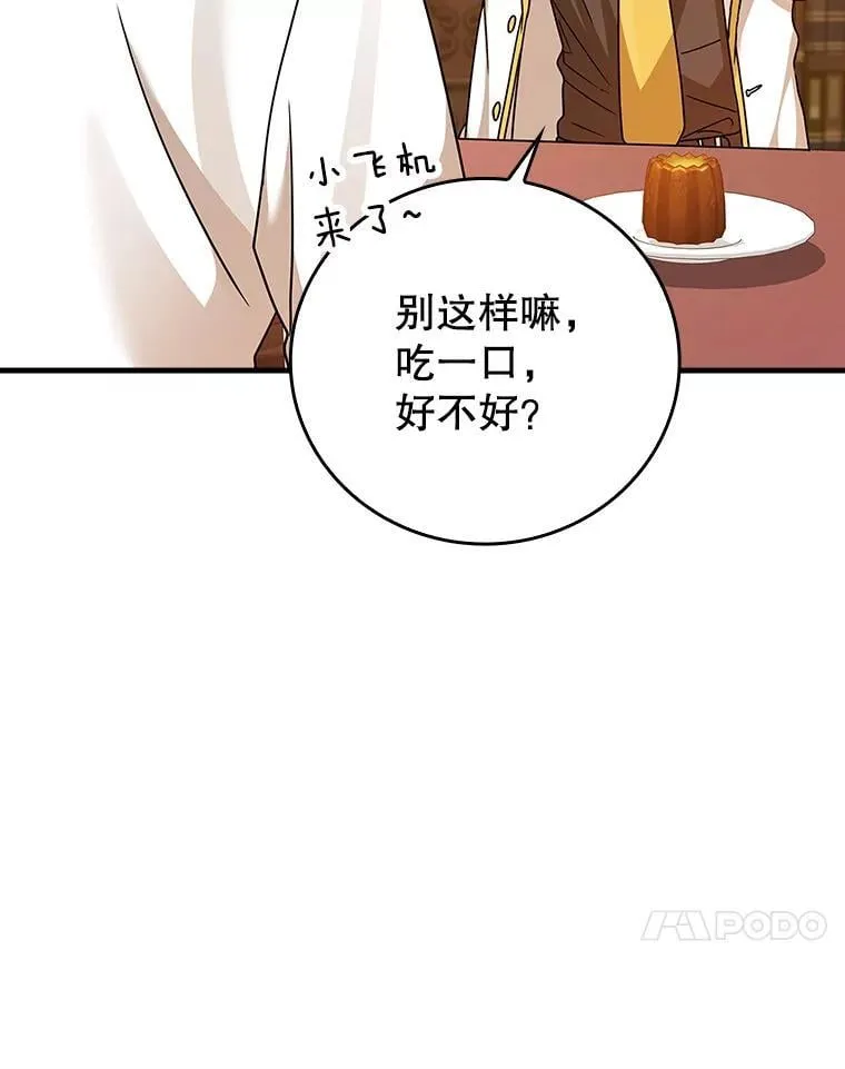 17.变身之后表白53